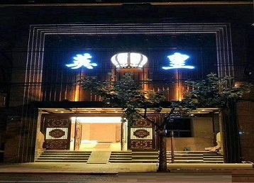 衡水市哪个KTV出台陪酒服务好-英皇国际KTV消费服务点评