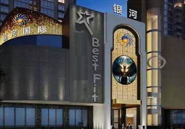 衡水市KTV荤台花场公主服务好-银河国际KTV花场消费点评